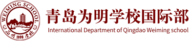 青岛为明学校国际部logo