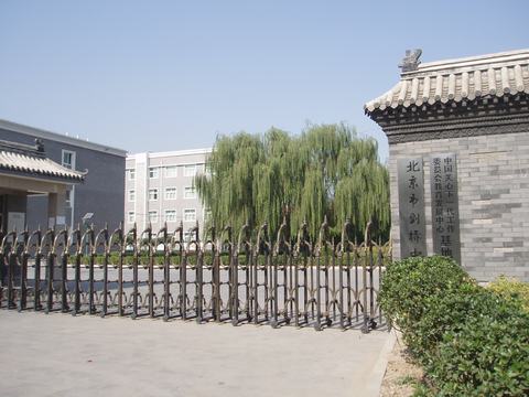 北京市剑桥学校图片 北京市剑桥学校图片