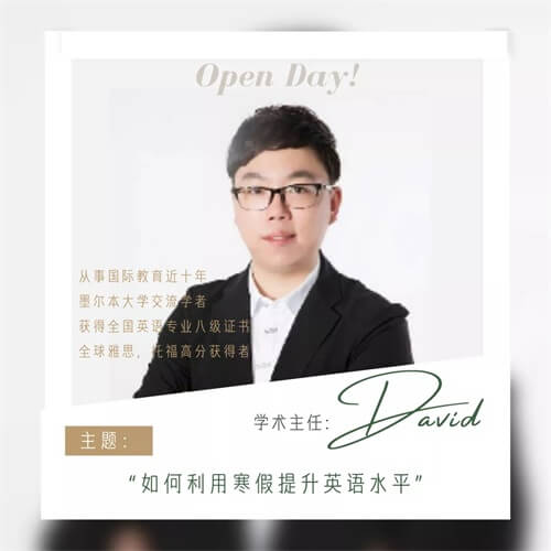 David老师 David老师