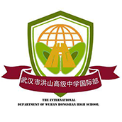 武汉市洪山高级中学国际部校徽logo