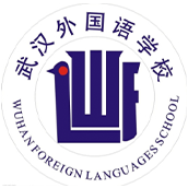 武汉外国语学校国际班校徽logo
