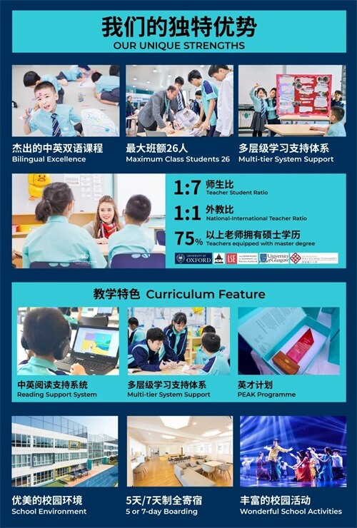 深圳诺德安达优势