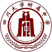 四川大学附属中学国际部校徽logo