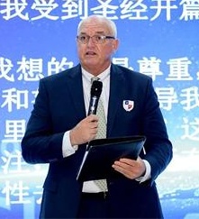 北京中育贝拉国际高中外方校长图片 北京中育贝拉国际高中外方校长图片