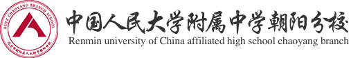 中国人民大学附属中学朝阳分校logo