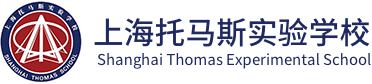 上海托马斯实验学校