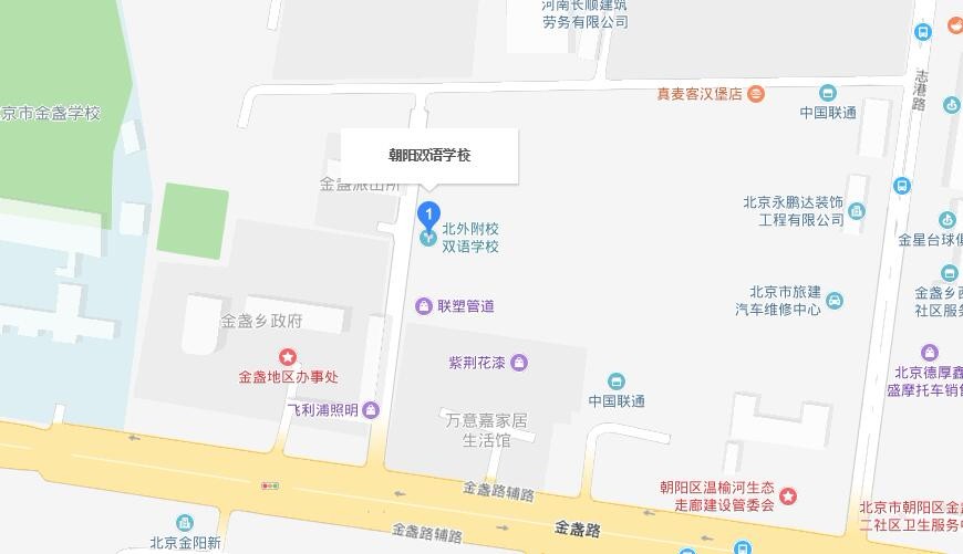 北京外国语大学附校朝阳双语学校（国际高中）地图图片
