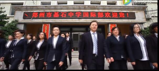 郑州基石中学国际部图片