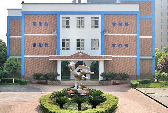 成都美视国际学校大楼图片 成都美视国际学校大楼图片