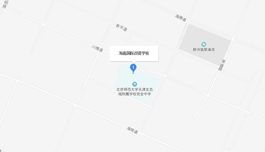 海嘉国际双语学校天津校区地图图片