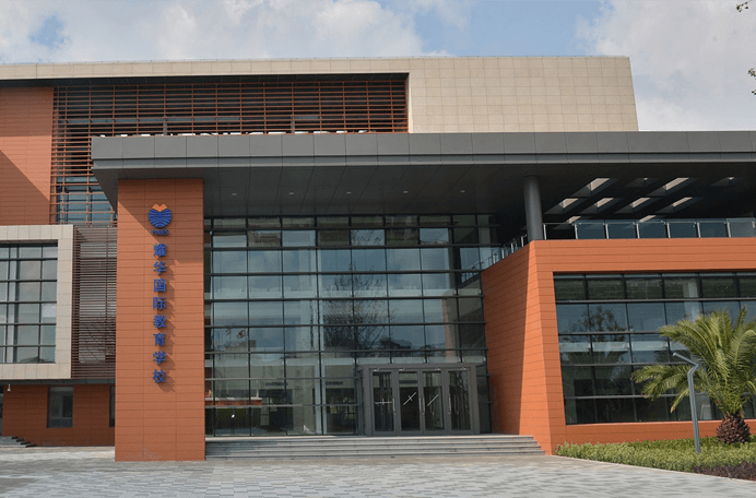 上海耀华国际双语学校临港校区