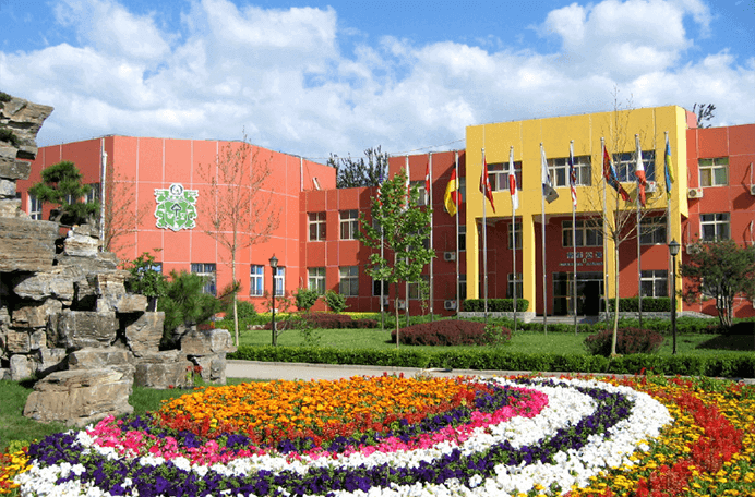 北京市私立树人&middot;瑞贝学校