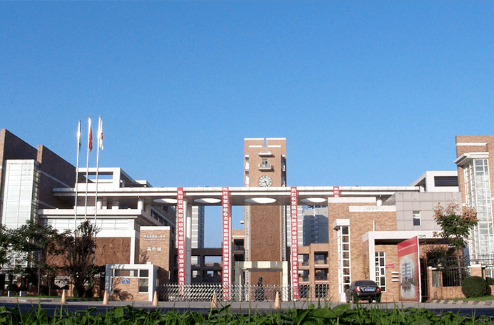 西安高新第一中学国际班