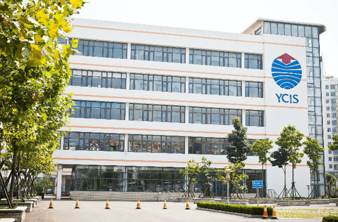 青岛耀中国际学校