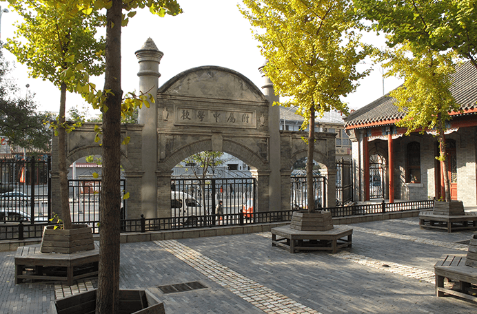 北京师范大学附属中学国际部