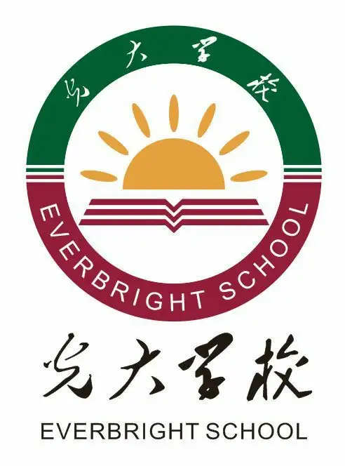 光大学校国际部logo
