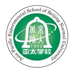 北师大亚太实验学校英制A-level国际课程logo