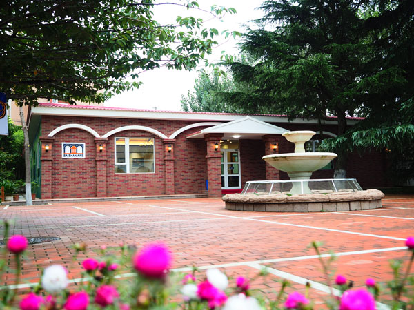 青岛白珊安妮高中