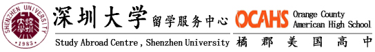 深圳大学留服橘郡美高学校logo