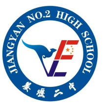 江苏省姜堰第二中学国际部校徽logo
