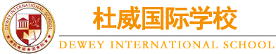 杜威国际学校logo