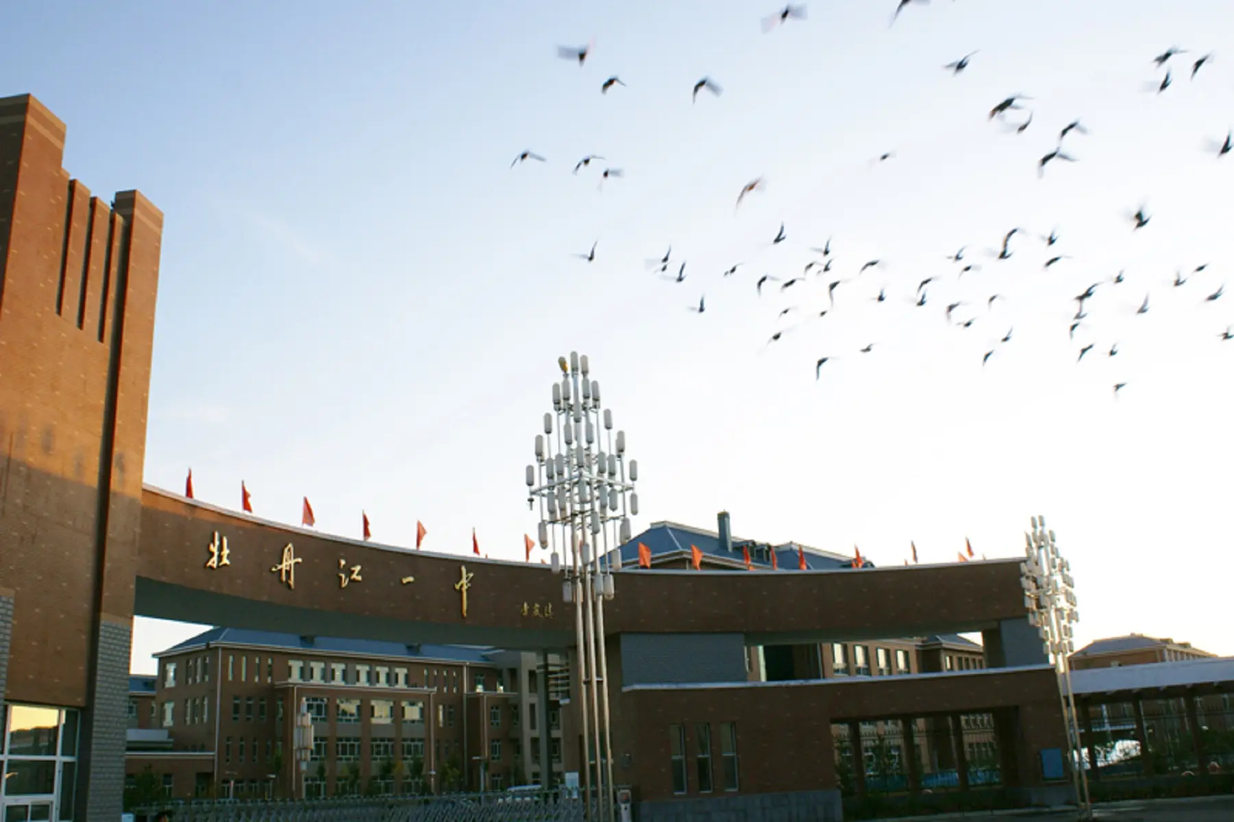 牡丹江市第一高级中学国际高中班