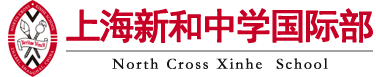 上海新和中学国际部校徽logo