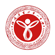 福建省莆田第一中学中美班logo
