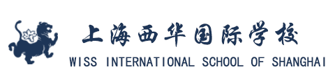 上海西华国际学校logo