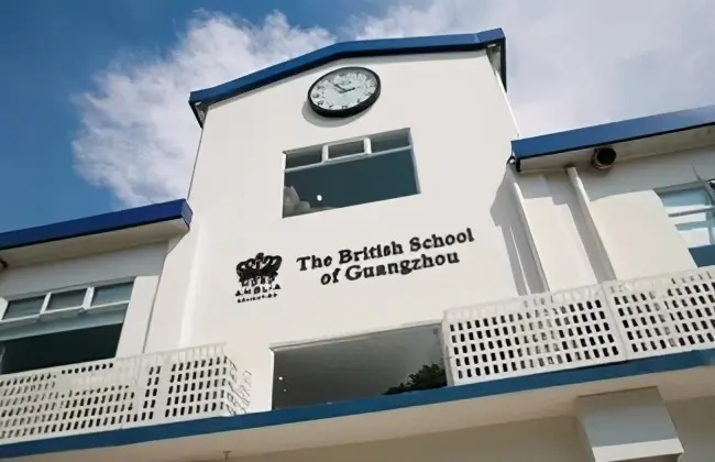 广州英国国际学校