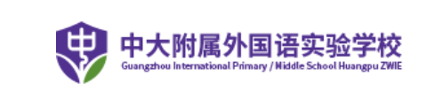 中大附属外国语实验中学国际教育中心logo