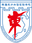 珠海东方外语实验学校校徽logo