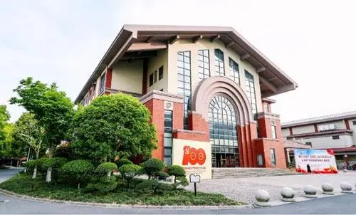 上海澳大利亚国际高中学校